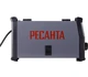 Сварочный полуавтомат Ресанта САИПА-200 3в1
