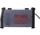 Сварочный полуавтомат Ресанта САИПА-200 3в1