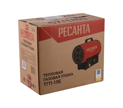 Тепловая газовая пушка Ресанта ТГП-15E