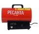 Тепловая газовая пушка Ресанта ТГП-15E