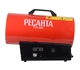 Тепловая газовая пушка Ресанта ТГП-30E