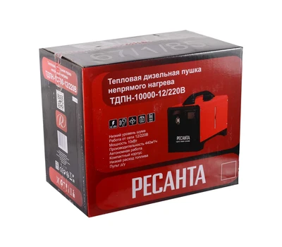 Тепловая дизельная пушка Ресанта ТДПН-10000-12/220В