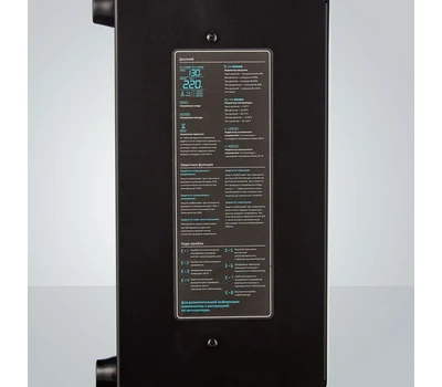 Комплект тиристорных стабилизаторов UKN ITK95 - 10х3 (30 кВА) на три фазы