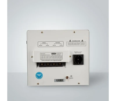 Однофазный стабилизатор напряжения UKN SVO95 - 20 кВА