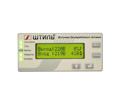 ИБП переменного тока ШТИЛЬ SR1102L