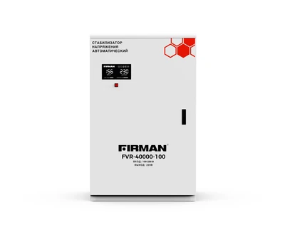 Электромеханический стабилизатор FIRMAN FVR-40000-100