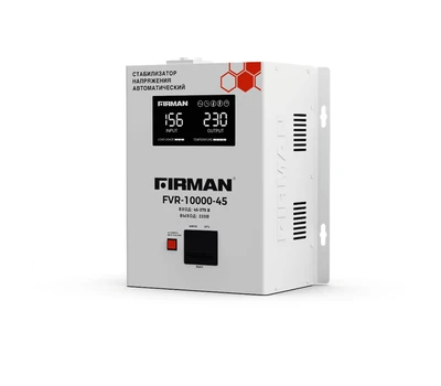 Стабилизатор напряжения FIRMAN FVR-10000W-45