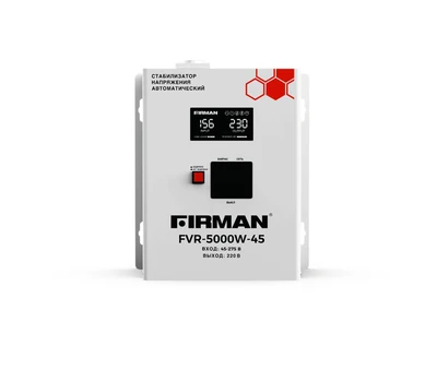 Релейный стабилизатор напряжения FIRMAN FVR-5000W-45