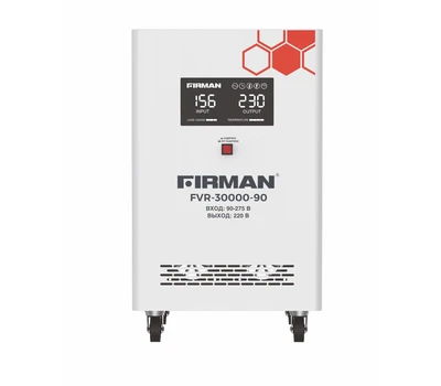 Стабилизатор напряжения FIRMAN FVR-30000-90