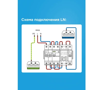 Реле напряжения с разрывом фазы и нуля Welrok LN-63