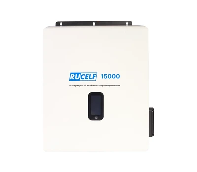 Инверторный стабилизатор напряжения RUCELF IS-15000