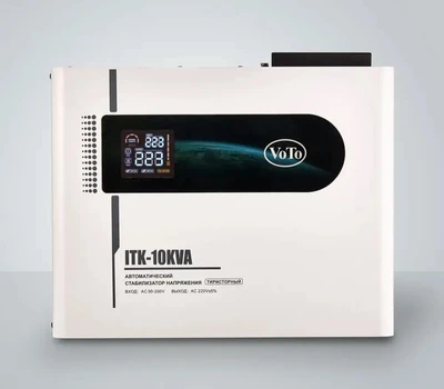 Тиристорный стабилизатор напряжения VoTo ITK50 - 10 кВА