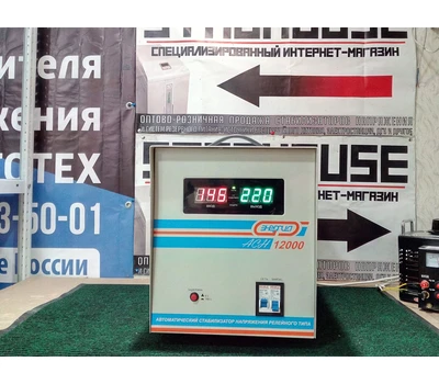 Комплект напольных стабилизаторов Энергия АСН 12000х3 на три фазы