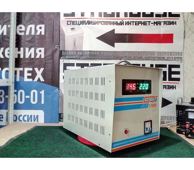 Комплект напольных стабилизаторов Энергия АСН 12000х3 на три фазы