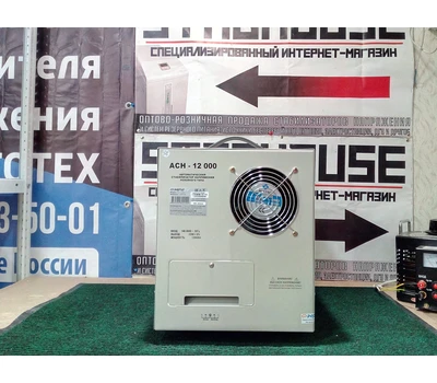 Комплект напольных стабилизаторов Энергия АСН 12000х3 на три фазы