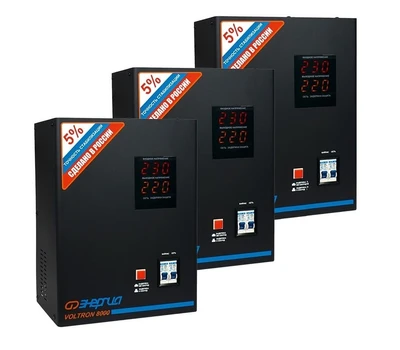 Комплект навесных стабилизаторов Энергия Voltron 8000х3 на три фазы