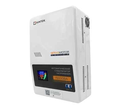 Электромеханический стабилизатор SUNTEK SERVOMOTOR 15000 ВА