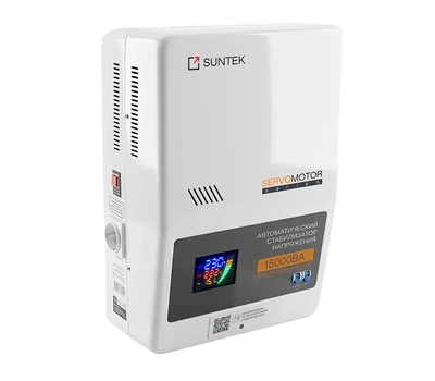 Электромеханический стабилизатор SUNTEK SERVOMOTOR 15000 ВА
