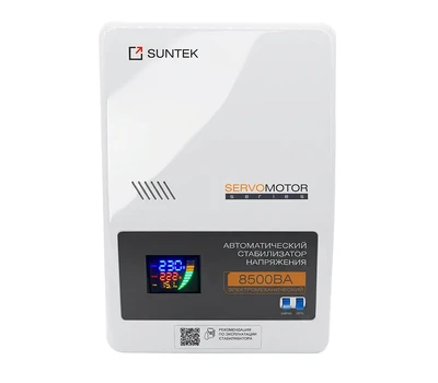 Электромеханический стабилизатор SUNTEK SERVOMOTOR 8500 ВА