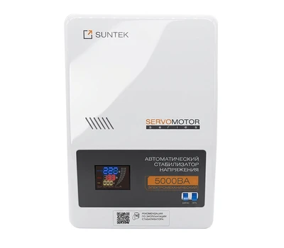 Электромеханический стабилизатор SUNTEK SERVOMOTOR 5000 ВА