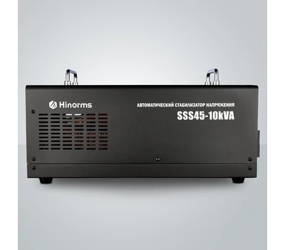 Стабилизатор на три фазы Hinorms SSS45 - 10000ВА х 3 (комплект)