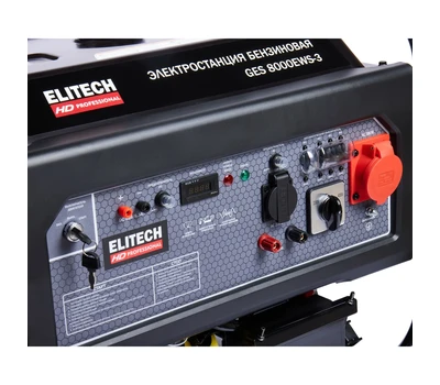 Бензиновый генератор ELITECH HD GES 8000EWS-3