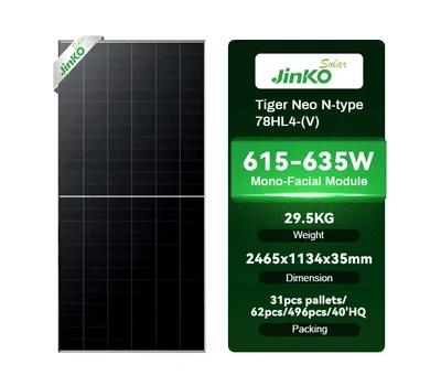 Солнечная батарея JINKO SOLAR 615W