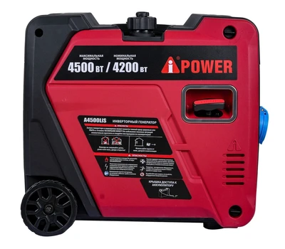 Инверторный бензиновый генератор A-iPower A4500LiS