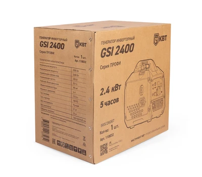 Инверторная электростанция КВТ GSI 2400 ПРОФИ