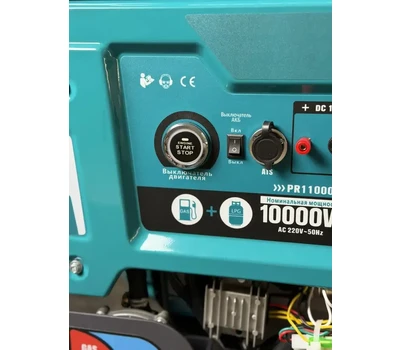 Электростанция гибридная (газ-бензин) Powerac Eco Max PR11000 Winter 2 в 1
