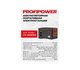 Портативная аккумуляторная электростанция Profipower ПЭ-1200PRO, 1200Вт