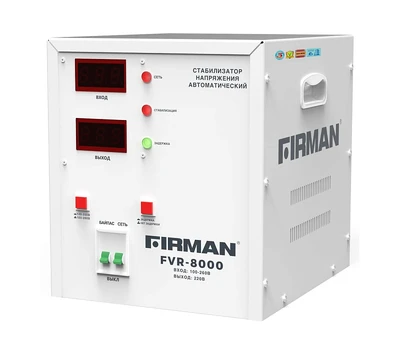 Стабилизатор напряжения FIRMAN FVR-8000