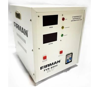 Стабилизатор напряжения FIRMAN FVR-8000