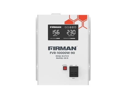 Стабилизатор напряжения FIRMAN FVR-10000W-90