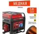 Инверторная электростанция Powerac PR10000ioL-B Invert (PR8000)