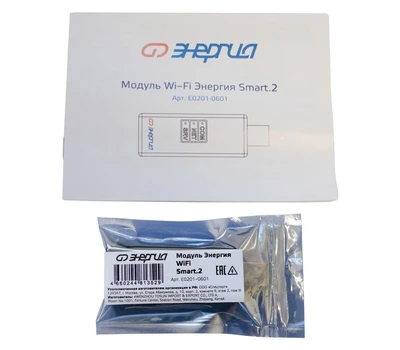 Модуль Энергия WiFi Smart.2