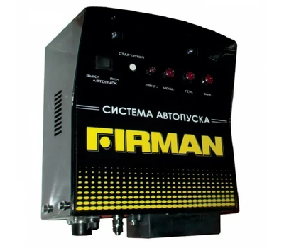 Блок автоматики FIRMAN 25A для генераторов серии RU (RU7910EA, RU8910EA)