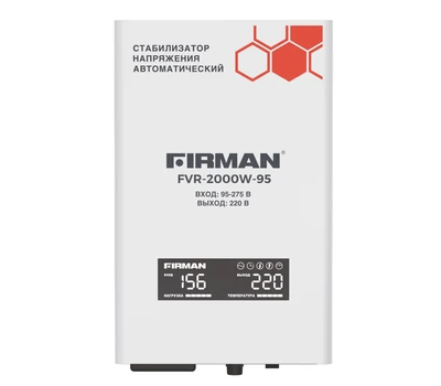 Стабилизатор напряжения FIRMAN FVR-2000W-95