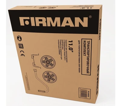 Большой транспортный комплект FIRMAN RU WK50 (от 5 до 8 кВт, 11,0