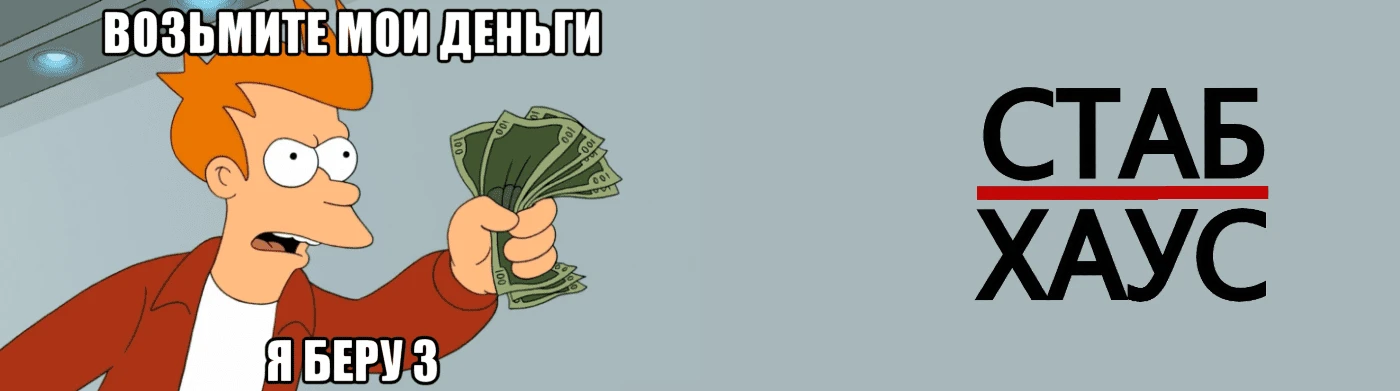 Скидка при покупке на заказ
