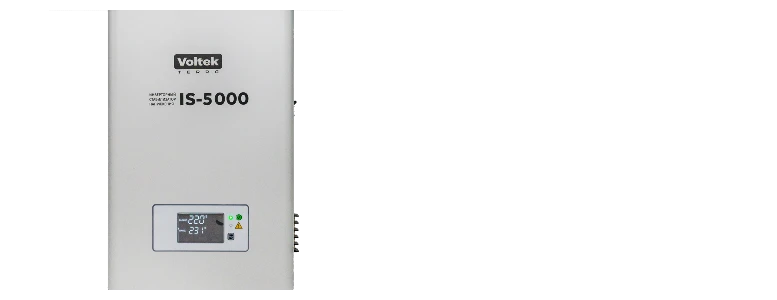 Инверторные стабилизаторы Voltek IS